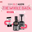 ㈜엔유씨 전자 이미지