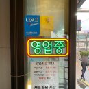 홈스테이드 | 용인 시장 소고기 맛집 오이씨의 두 번째 식탁 야끼니꾸