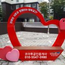 봉곡동106 이미지