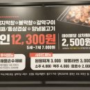 123막창마산 네이버블로그
