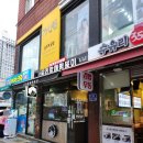 방학역맛집 우리할매떡볶이 방학점 가래떡세트 픽업 포장 후기