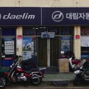 신부산대림 네이버블로그