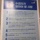 녹색병원 | 2025 건강검진 녹색병원 후기