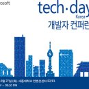 MS테크
