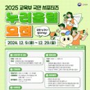 누리울림 네이버블로그