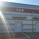 (주)한방촌 이미지