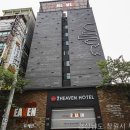 투모텔 | 경상남도 모텔 투헤븐호텔, 안 하면 손해인 이유는?