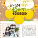 극단아낌없이주는나무 이미지