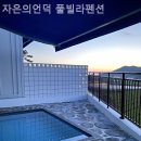 자은의 언덕 이미지