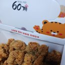60계 대구복현산격점
