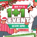 고무래로 22 (1) 이미지