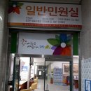 덕양구청 민원실 이미지