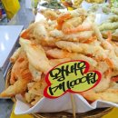 강릉 중앙시장 이미지