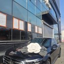 광산 라디에타 | 👍벤츠 E300 익스클루시브 출고 후기👍