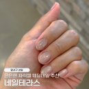 젤 | 대구 웨딩 네일 추천 네일테라스 자석젤 만족 후기