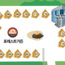 보운가든 이미지