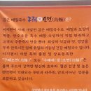 이지원카페로 | 전남 구례 산동면 특별한 맛집 "이지원메밀국수"
