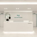 보송소아청소년과의원 이미지