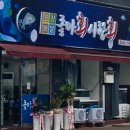 아산사랑회 이미지