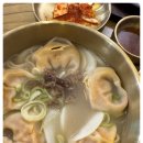 엄마손만두 이미지