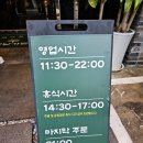 코다리덕장(경남가든) 이미지