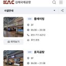 108식당 이미지
