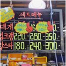 천지대게 이미지