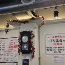 오렌지마트 한남대점 이미지