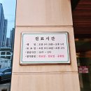 보화한의원 이미지