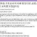 (주)씨앤피동양