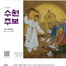 수원-1933 이미지