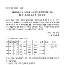 리도206호선 이미지
