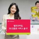 헬로4000 이미지
