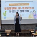 인재개발요양보호사교육원 네이버블로그