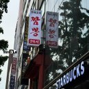 중화요리태양