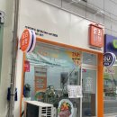 요리비책부천송내역점 이미지