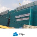 (주)피엘건설 - 8190 | (주)피엘건설