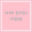 동수로52번길 이미지