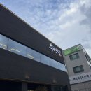 경기도 이천 맛집 수백당 한우대창 순대곱세 세트 &amp; 순대국 먹방 후기