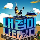 러브하우스 - 포천시 호국로 285 | 러브하우스