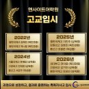 엔사이트