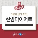 중원한의원 이미지