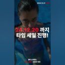 쿰다 스파랜드 이미지