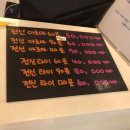 민타이&아로마 이미지