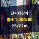 한강(단지내상가)공인중개사사무소 이미지