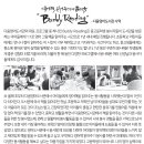 ¤ 영어책 읽어주기의 즐거움 &#34;Buddy Reading&#34; - 다움영어도서관 사역 이미지