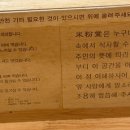 미분당 광주동명점 이미지