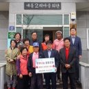 대흥2리 경로당 이미지