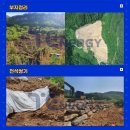 그린3호발전소 이미지