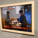 해남닭집